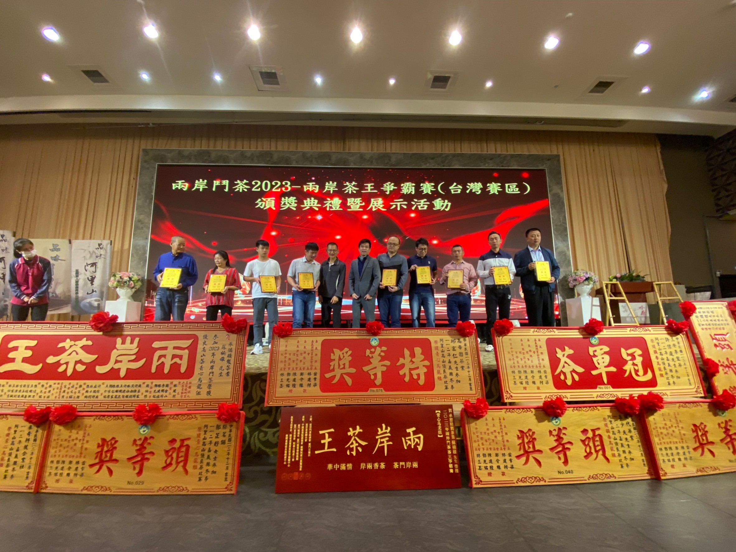 pcBanner