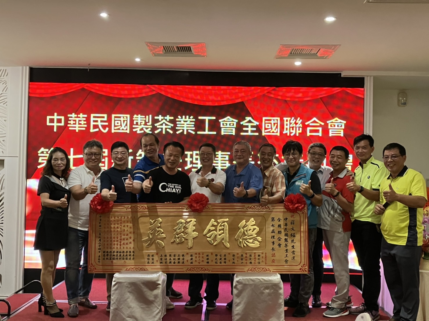 pcBanner